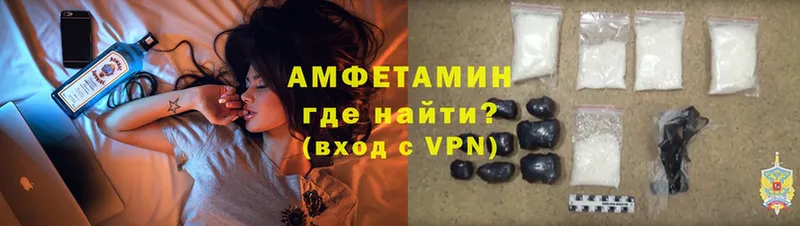 hydra вход  Салават  Amphetamine VHQ 