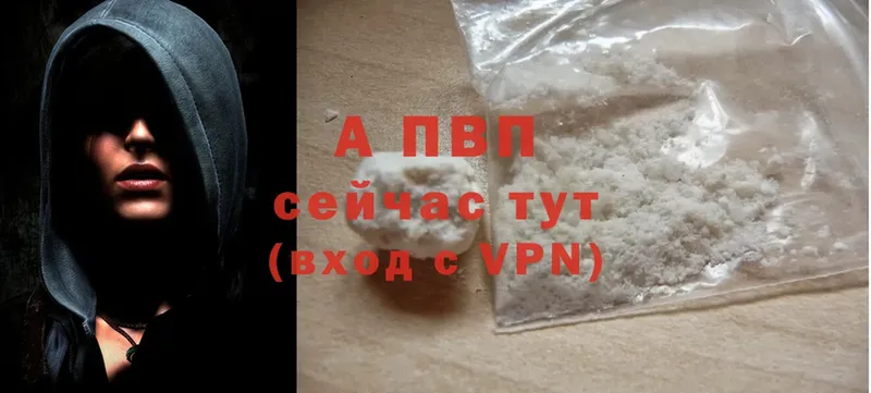 купить наркоту  Салават  APVP крисы CK 